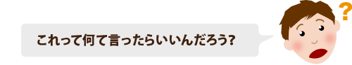 キッズA：小学校中高学年向けクラス